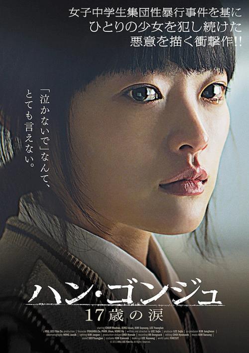 日本梅光学院大学ID学生卡