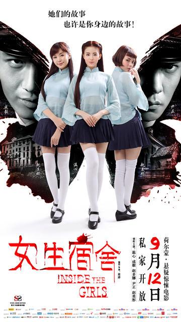日本法政大学硕士offer